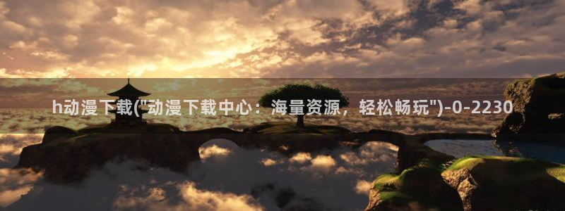 企业战士动漫