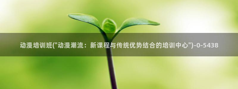 在线看动漫