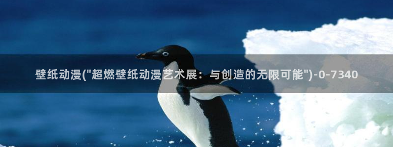 梦幻西游动漫