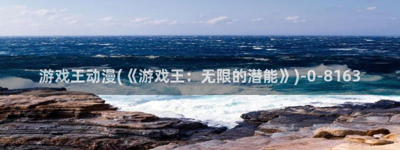 日本动漫大全