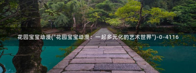 曲奇动漫
