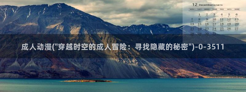 风车动漫在线看
