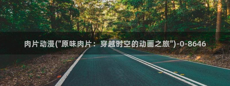 二次元动漫人物图片