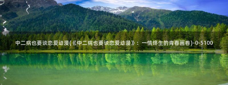 新世界动漫网