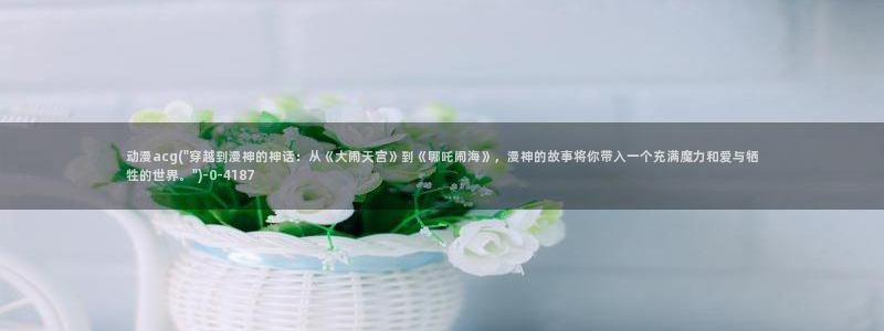 av动漫