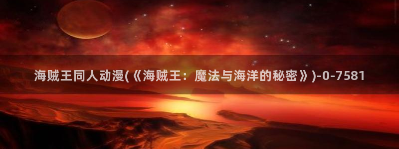 日本动漫艳母