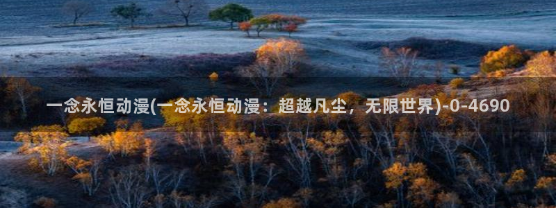 动漫在线