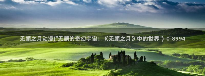 电锯人动漫