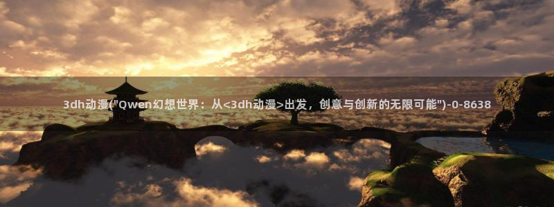 风车动漫在线观看