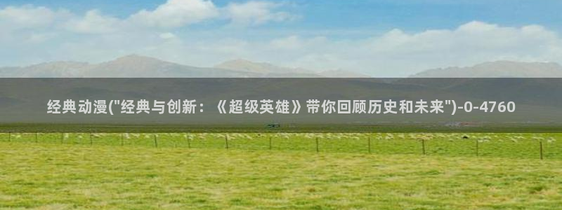 樱花动漫官网