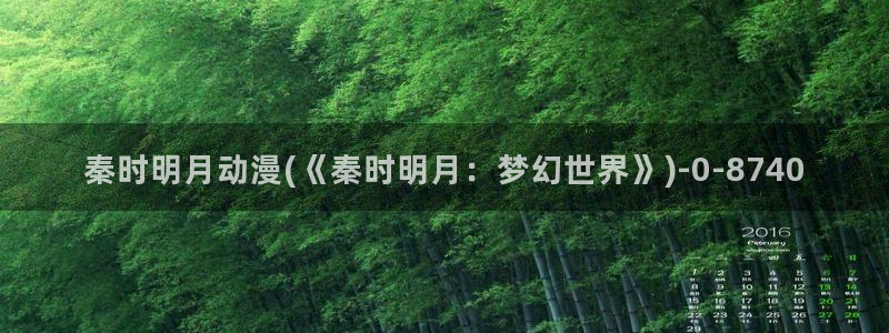 动漫头像女