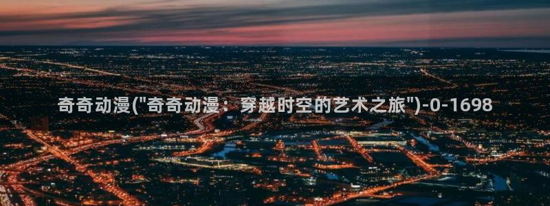 高h动漫